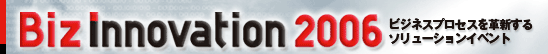 Biz Innovation 2006